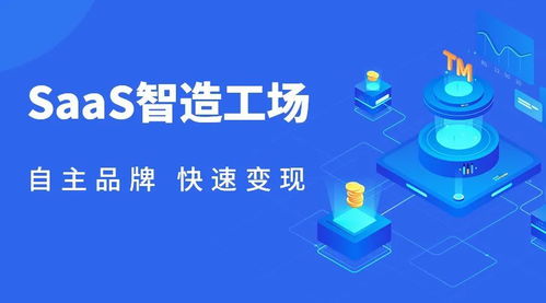 科汛云開店 延伸獲客SaaS服務(wù)，助力電商企業(yè)高效發(fā)展