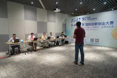 萬科·虹橋云“創業在上海”大賽盛大開幕，以創新驅動未來創業新生態