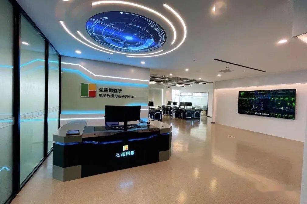 互聯網取證專家 上海弘連網絡科技——數字時代的技術守護者